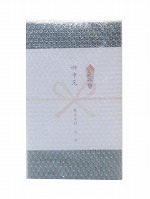 のし